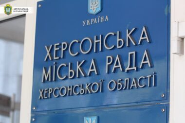 В Херсоне на содержание исполкома выделили почти вдвое больше, чем на медицину