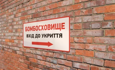 Куда обращаться, если в Херсоне закрыто укрытие — ответ МВА