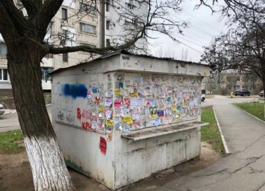 В Херсоне больше нельзя ставить киоски