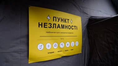 В Херсоне «усиливают» пункты несокрушимости и укрытия