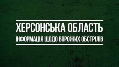 Російські окупанти за минулу добу 75 разів обстріляли населені пункти Херсонщини