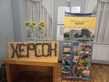 Культура воєнного часу: Херсонський музей створює колекцію із уламків снарядів