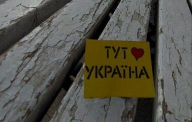 24 лютого: люди в окупації пам’ятають про Україну